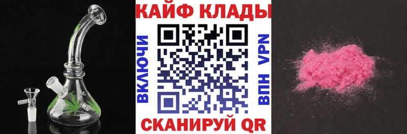 Сколько стоит Новомосковск Alpha PVP Псилоцибиновые грибы Меф мяу мяу Канабис КОКАИН