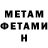 МЕТАДОН methadone Iryna Sokoletska
