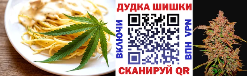 Cannafood марихуана  Новомосковск 
