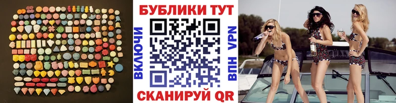 ЭКСТАЗИ XTC  darknet официальный сайт  Новомосковск 