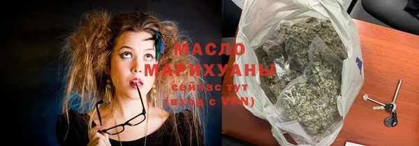 кристаллы Арсеньев