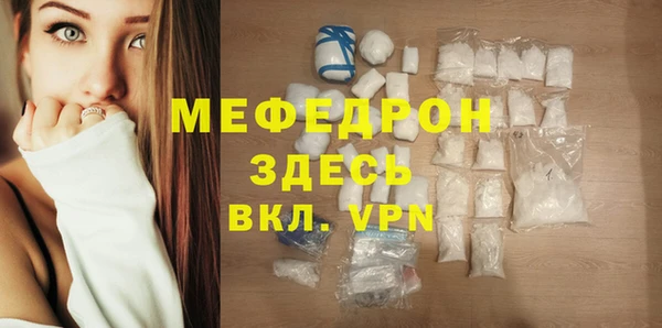 apvp Армянск