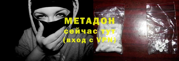 apvp Армянск
