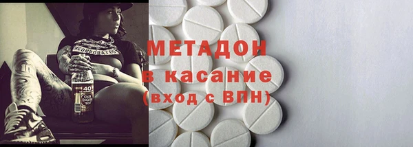 кристаллы Арсеньев