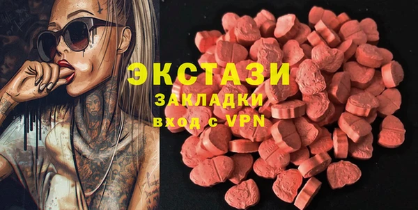 кристаллы Арсеньев