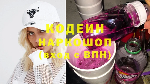 кристаллы Арсеньев