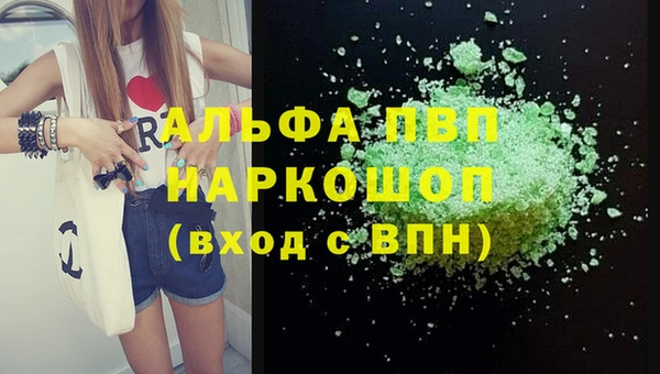 apvp Армянск