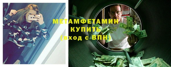 apvp Армянск