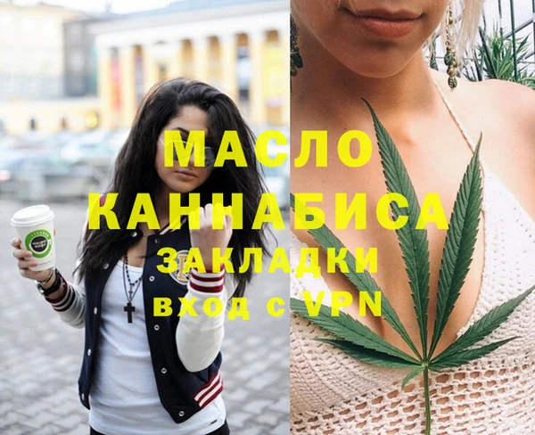 кристаллы Арсеньев