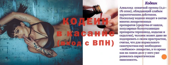 кристаллы Арсеньев
