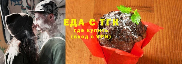 кристаллы Арсеньев