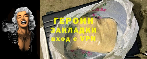 apvp Армянск