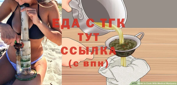 СК Аркадак