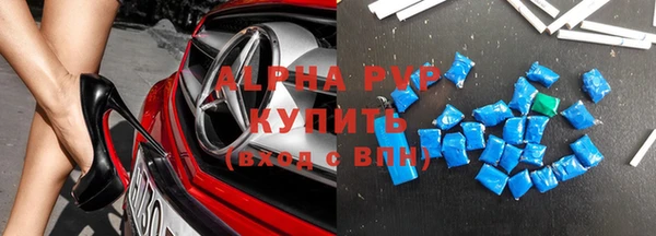 кристаллы Арсеньев