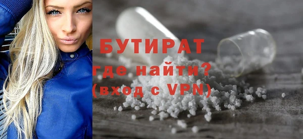 apvp Армянск