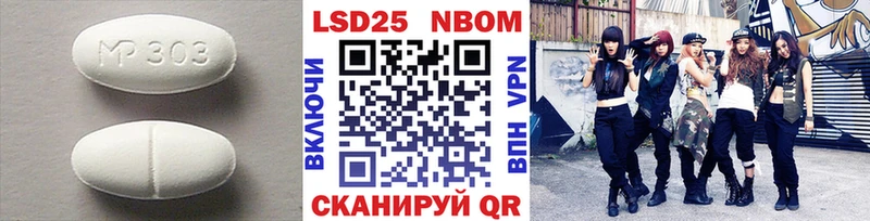 мега сайт  Новомосковск  Лсд 25 экстази ecstasy 