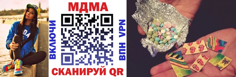 MDMA VHQ Новомосковск