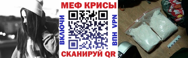 МЯУ-МЯУ мука  Новомосковск 