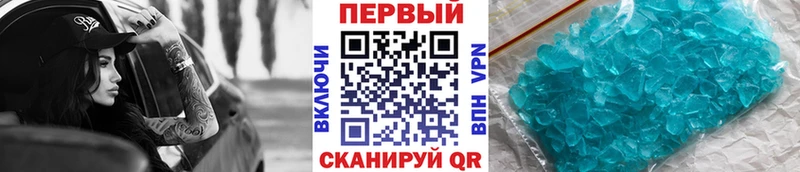 blacksprut рабочий сайт  наркота  Новомосковск  Метамфетамин Methamphetamine 