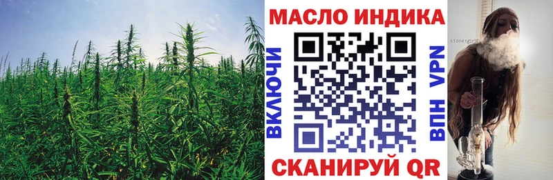 это какой сайт  Новомосковск  ТГК концентрат  продажа наркотиков 